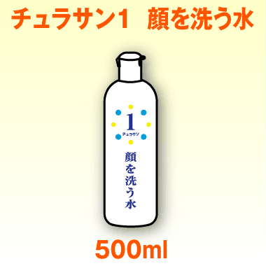 チュラサン１（顔を洗う水）500mL